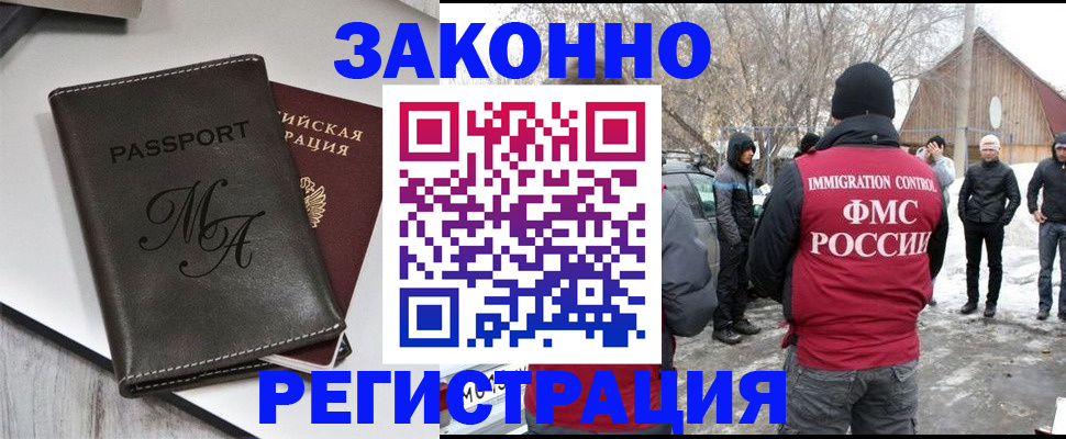 форма 3 в Чечне