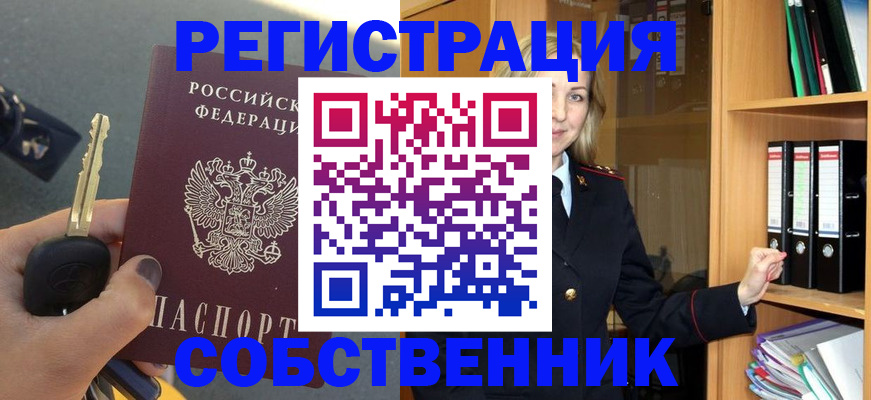 временная регистрация госуслуги в Чечне